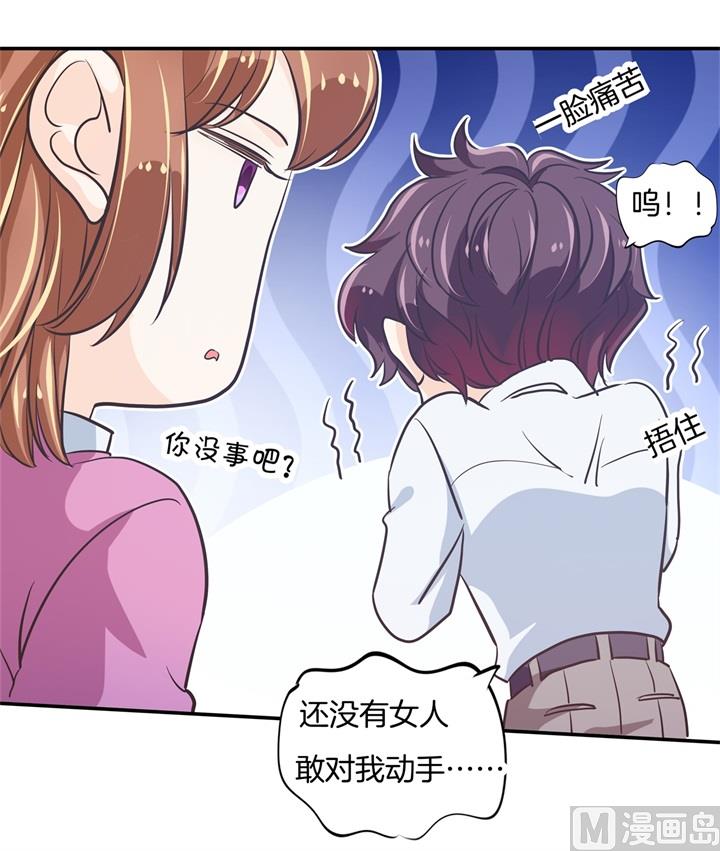 《学霸哥哥别碰我》漫画最新章节302 下课后的一对一补习免费下拉式在线观看章节第【8】张图片