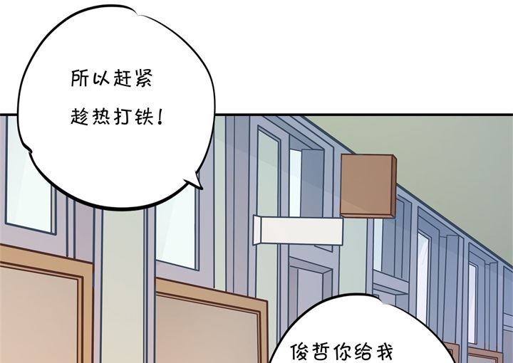 《学霸哥哥别碰我》漫画最新章节302 下课后的一对一补习免费下拉式在线观看章节第【9】张图片