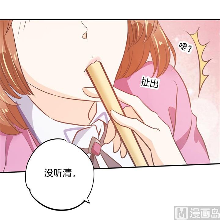 《学霸哥哥别碰我》漫画最新章节303 并肩而立的代价免费下拉式在线观看章节第【14】张图片