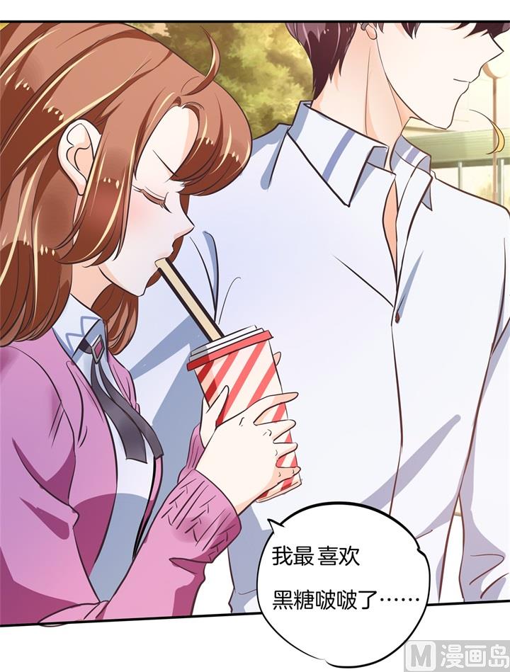 《学霸哥哥别碰我》漫画最新章节303 并肩而立的代价免费下拉式在线观看章节第【19】张图片