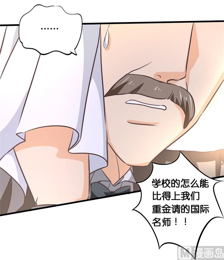 《学霸哥哥别碰我》漫画最新章节304 恋爱吗？送命那种免费下拉式在线观看章节第【13】张图片