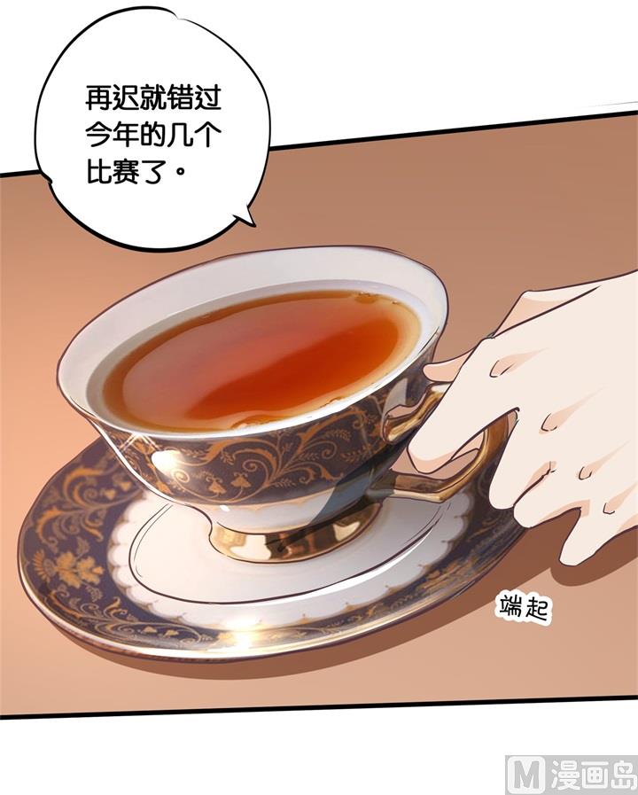 《学霸哥哥别碰我》漫画最新章节304 恋爱吗？送命那种免费下拉式在线观看章节第【7】张图片