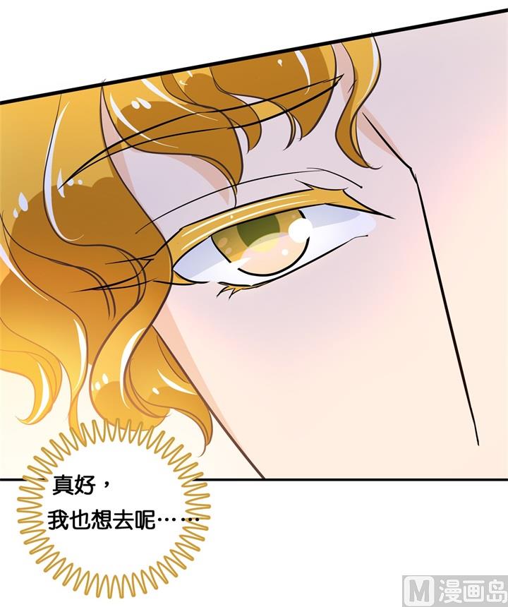 《学霸哥哥别碰我》漫画最新章节305 以爱之名的背后免费下拉式在线观看章节第【10】张图片