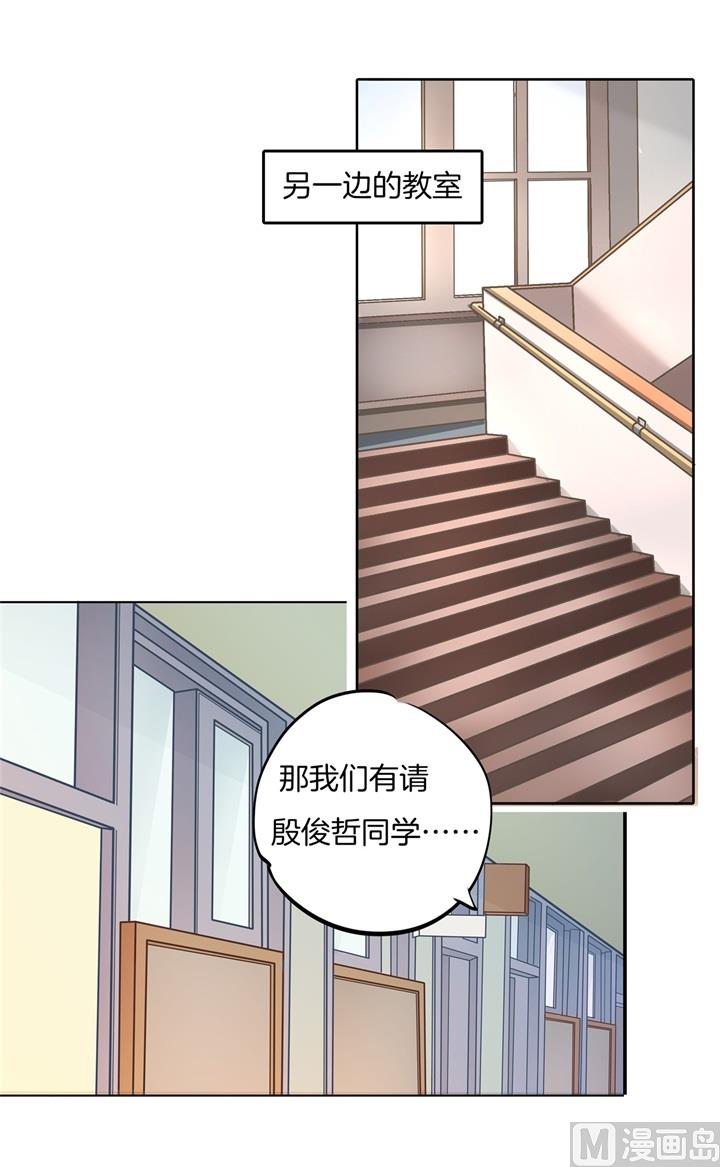 《学霸哥哥别碰我》漫画最新章节305 以爱之名的背后免费下拉式在线观看章节第【11】张图片