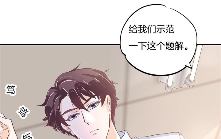 《学霸哥哥别碰我》漫画最新章节305 以爱之名的背后免费下拉式在线观看章节第【12】张图片