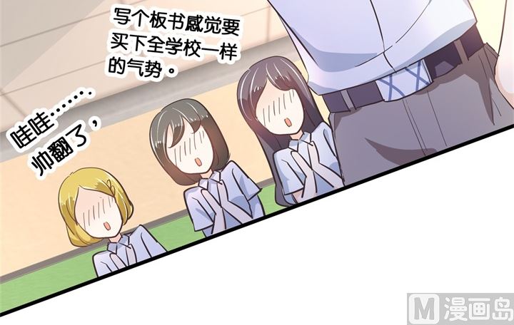 《学霸哥哥别碰我》漫画最新章节305 以爱之名的背后免费下拉式在线观看章节第【14】张图片