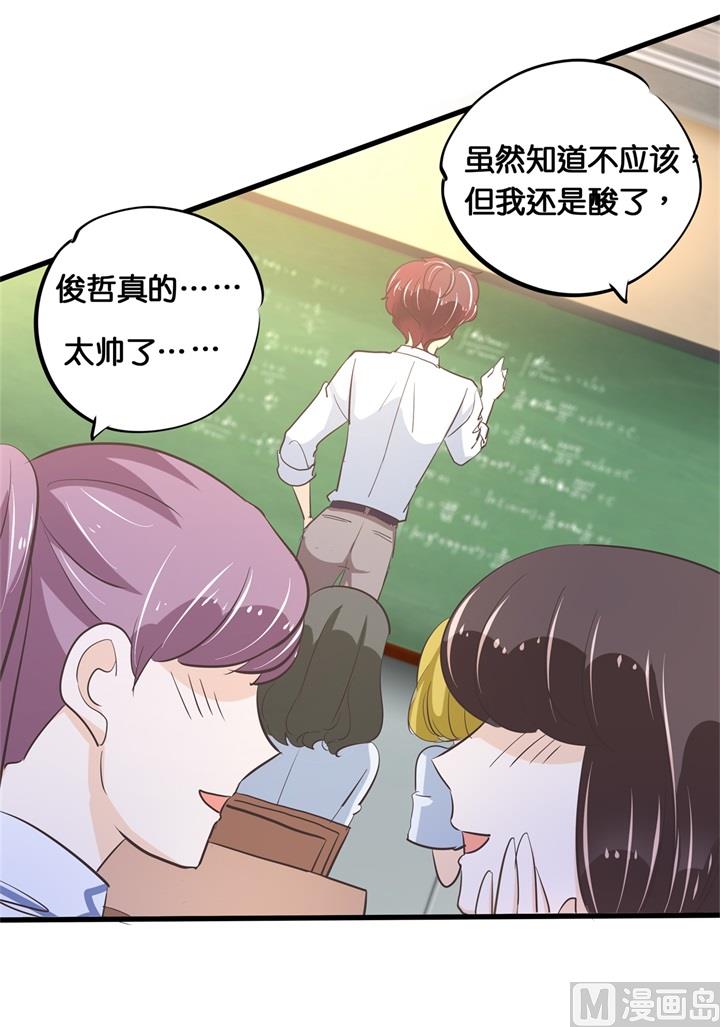 《学霸哥哥别碰我》漫画最新章节305 以爱之名的背后免费下拉式在线观看章节第【15】张图片