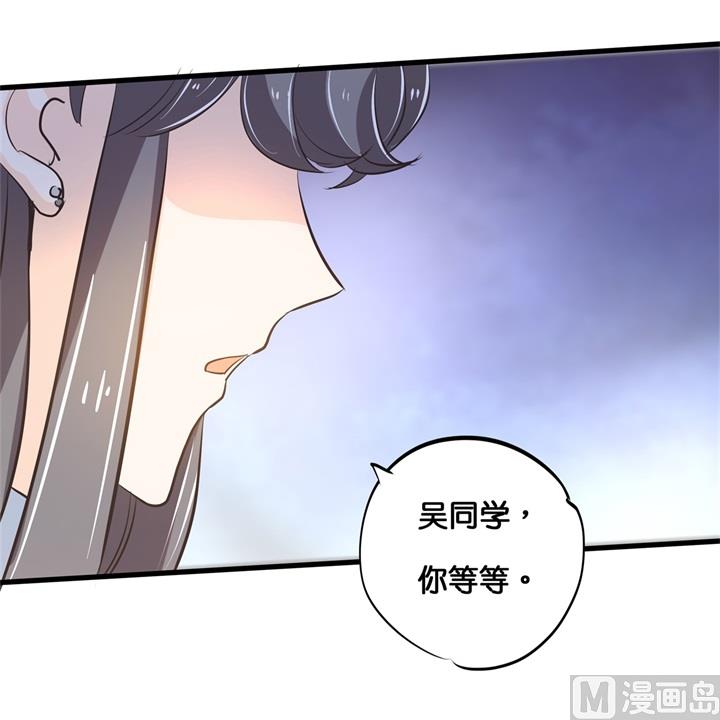 《学霸哥哥别碰我》漫画最新章节305 以爱之名的背后免费下拉式在线观看章节第【26】张图片