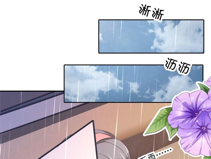 《学霸哥哥别碰我》漫画最新章节306 笔的计谋免费下拉式在线观看章节第【22】张图片