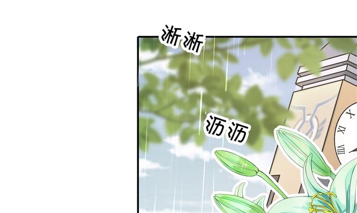 《学霸哥哥别碰我》漫画最新章节306 笔的计谋免费下拉式在线观看章节第【30】张图片