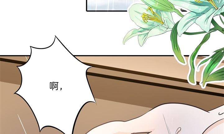 《学霸哥哥别碰我》漫画最新章节306 笔的计谋免费下拉式在线观看章节第【31】张图片