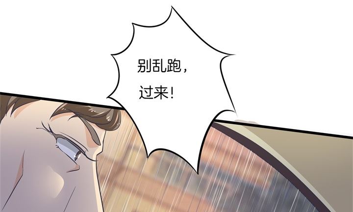 《学霸哥哥别碰我》漫画最新章节307 雨天的计谋免费下拉式在线观看章节第【14】张图片