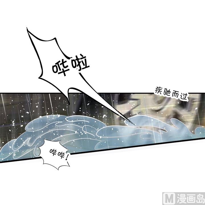 《学霸哥哥别碰我》漫画最新章节307 雨天的计谋免费下拉式在线观看章节第【8】张图片