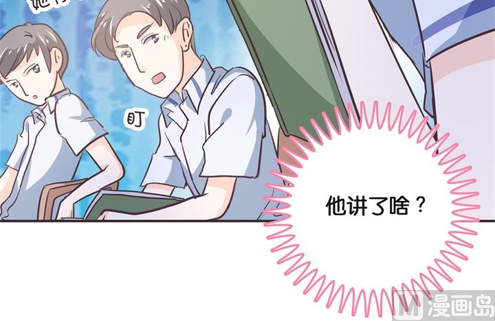 《学霸哥哥别碰我》漫画最新章节308 别有用心的体贴免费下拉式在线观看章节第【11】张图片