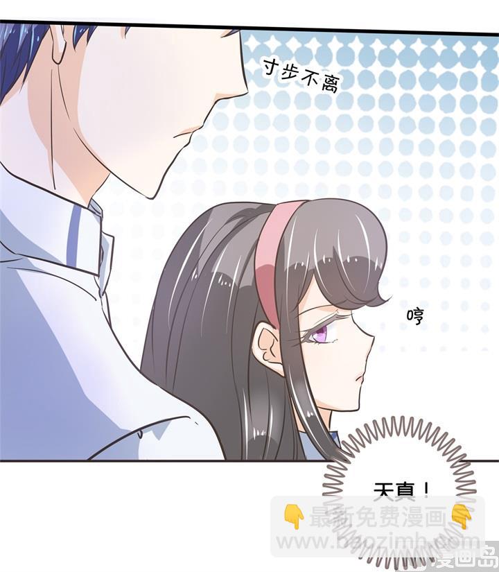 【学霸哥哥别碰我】漫画-（309 无声铺开的网）章节漫画下拉式图片-14.jpg