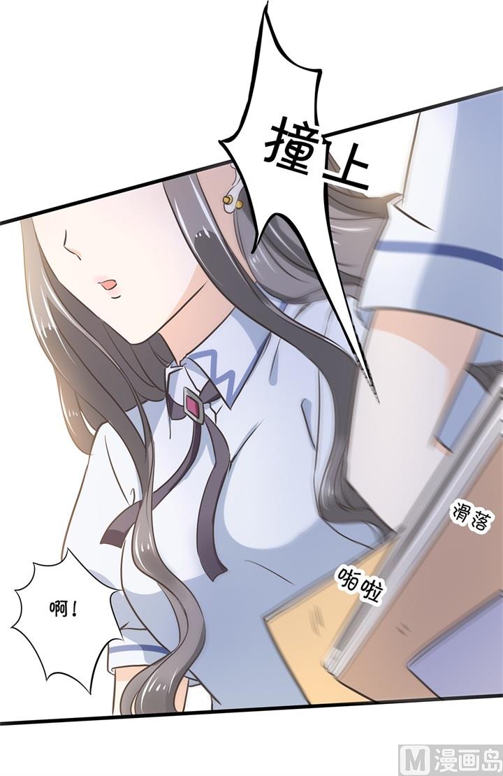 【学霸哥哥别碰我】漫画-（309 无声铺开的网）章节漫画下拉式图片-16.jpg