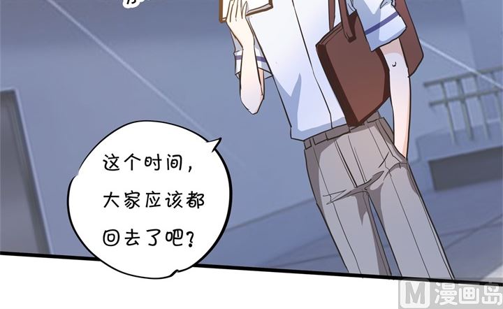 【学霸哥哥别碰我】漫画-（309 无声铺开的网）章节漫画下拉式图片-26.jpg