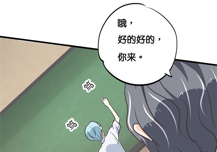 《学霸哥哥别碰我》漫画最新章节309 无声铺开的网免费下拉式在线观看章节第【6】张图片