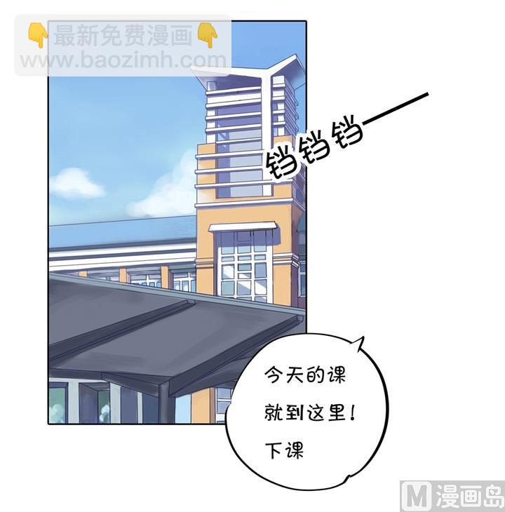 《学霸哥哥别碰我》漫画最新章节309 无声铺开的网免费下拉式在线观看章节第【9】张图片