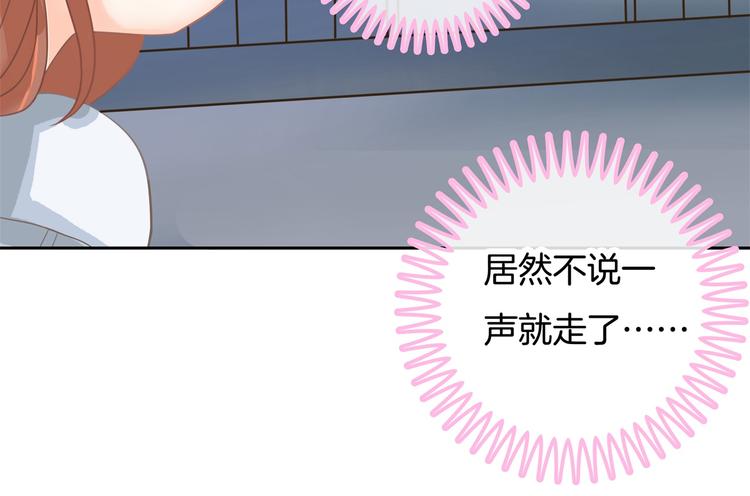 《学霸哥哥别碰我》漫画最新章节第32话 半夜翻窗做贼免费下拉式在线观看章节第【36】张图片