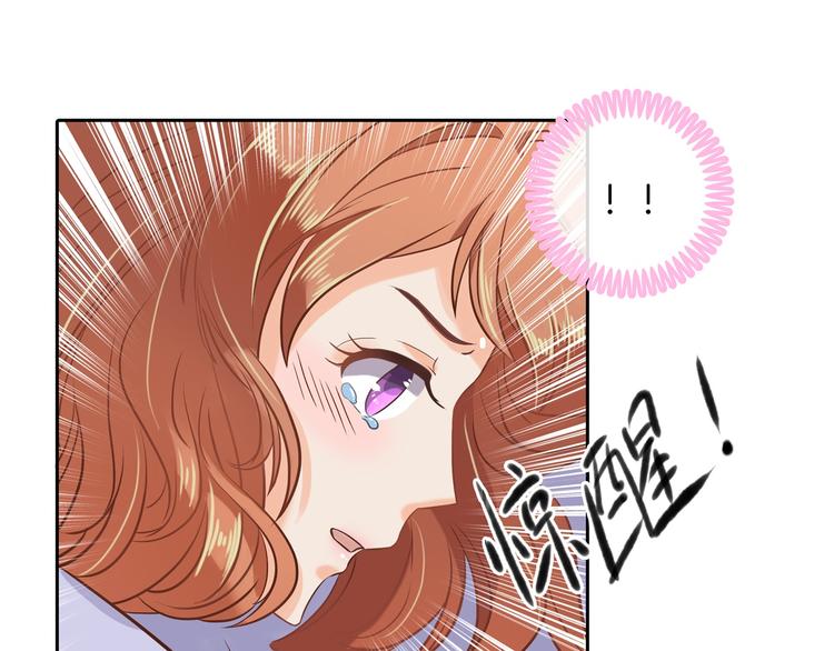 《学霸哥哥别碰我》漫画最新章节第32话 半夜翻窗做贼免费下拉式在线观看章节第【52】张图片