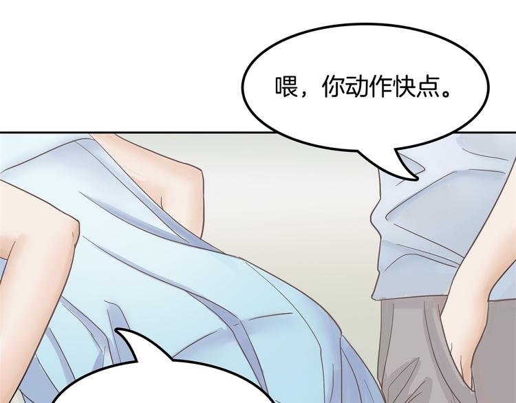 《学霸哥哥别碰我》漫画最新章节第32话 半夜翻窗做贼免费下拉式在线观看章节第【7】张图片