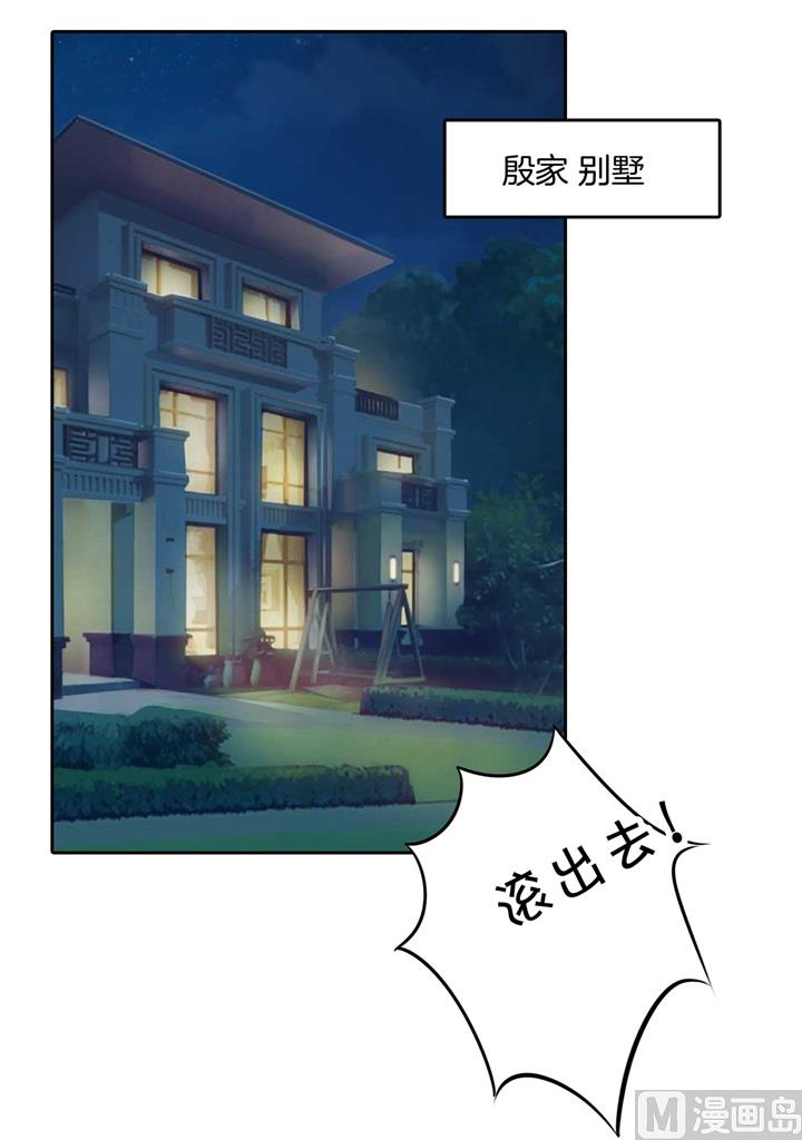 《学霸哥哥别碰我》漫画最新章节310 为爱而战的你免费下拉式在线观看章节第【11】张图片