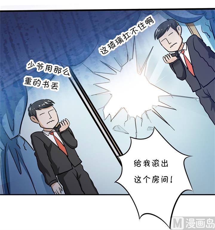 《学霸哥哥别碰我》漫画最新章节310 为爱而战的你免费下拉式在线观看章节第【16】张图片