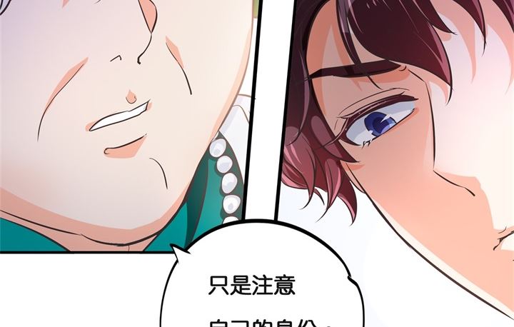 《学霸哥哥别碰我》漫画最新章节310 为爱而战的你免费下拉式在线观看章节第【39】张图片