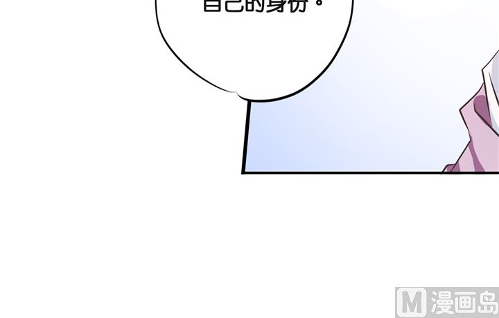 《学霸哥哥别碰我》漫画最新章节310 为爱而战的你免费下拉式在线观看章节第【40】张图片