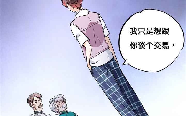 《学霸哥哥别碰我》漫画最新章节311 为爱守候的她免费下拉式在线观看章节第【13】张图片