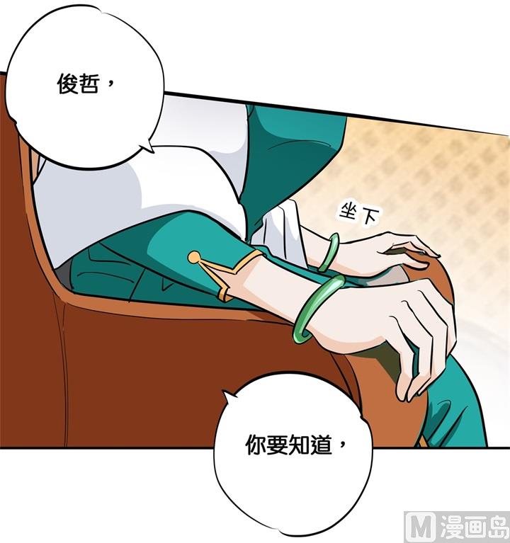 《学霸哥哥别碰我》漫画最新章节311 为爱守候的她免费下拉式在线观看章节第【16】张图片