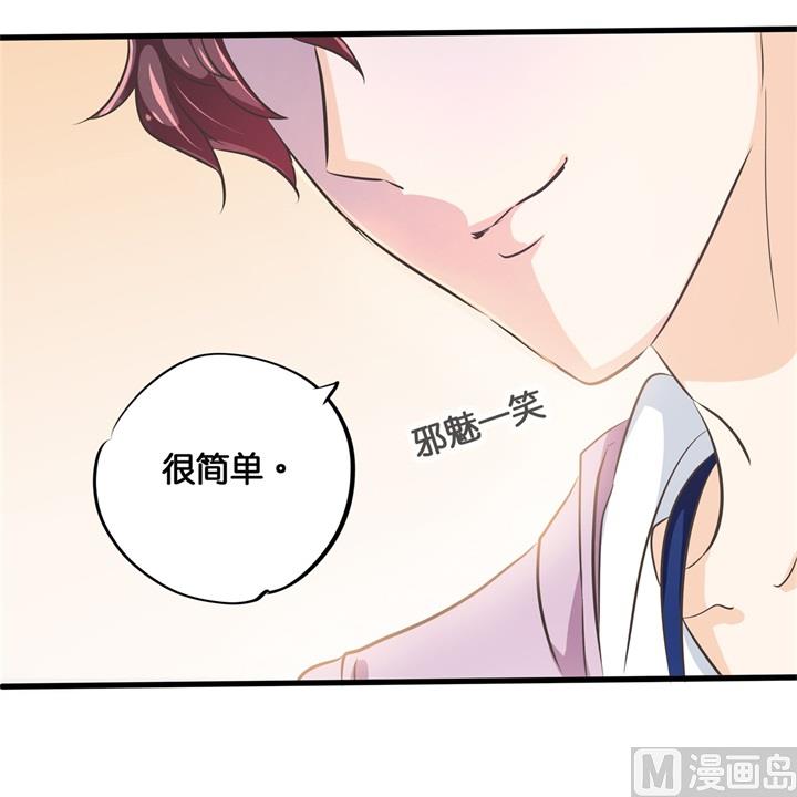 《学霸哥哥别碰我》漫画最新章节311 为爱守候的她免费下拉式在线观看章节第【18】张图片