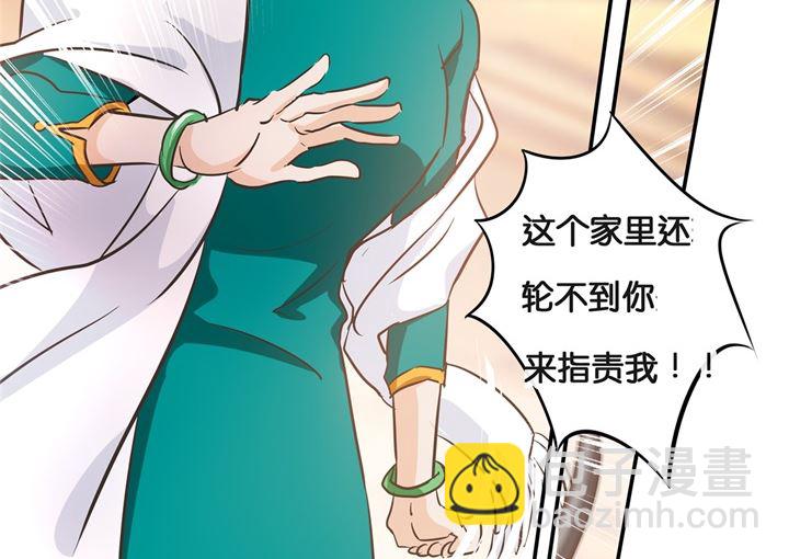 《学霸哥哥别碰我》漫画最新章节311 为爱守候的她免费下拉式在线观看章节第【8】张图片