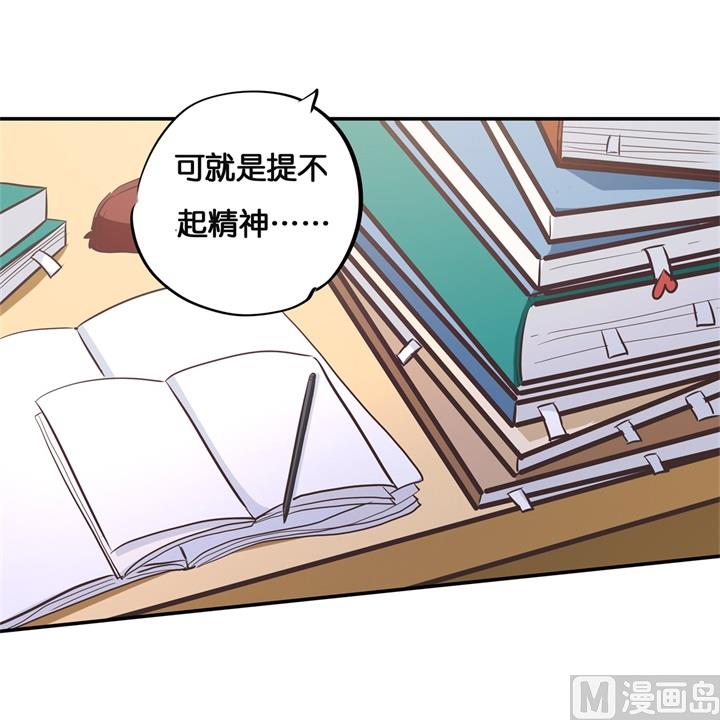 《学霸哥哥别碰我》漫画最新章节312 念念不忘，必有回响免费下拉式在线观看章节第【10】张图片