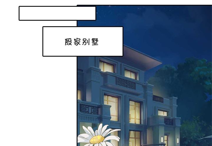 《学霸哥哥别碰我》漫画最新章节312 念念不忘，必有回响免费下拉式在线观看章节第【15】张图片