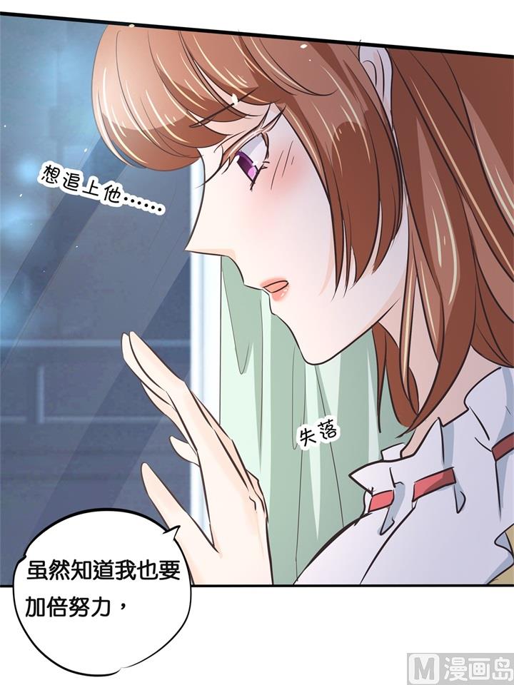 《学霸哥哥别碰我》漫画最新章节312 念念不忘，必有回响免费下拉式在线观看章节第【9】张图片