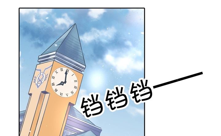 《学霸哥哥别碰我》漫画最新章节313 光点凝聚的爱意免费下拉式在线观看章节第【28】张图片