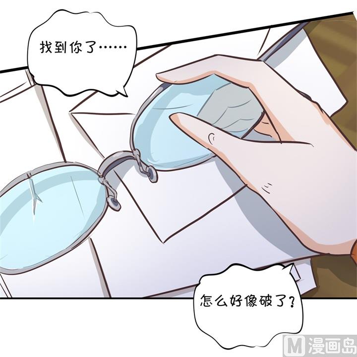 《学霸哥哥别碰我》漫画最新章节314 总有贱人想害我免费下拉式在线观看章节第【10】张图片