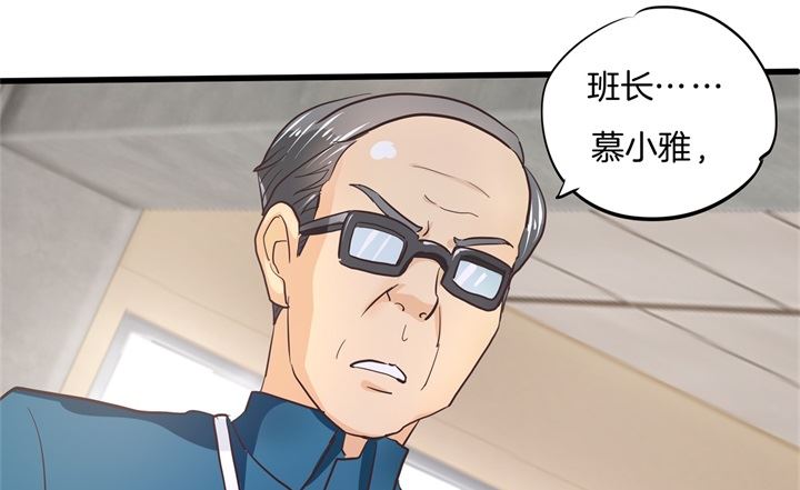 《学霸哥哥别碰我》漫画最新章节314 总有贱人想害我免费下拉式在线观看章节第【20】张图片