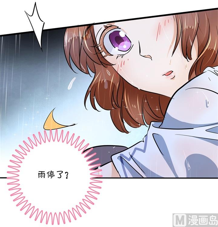 《学霸哥哥别碰我》漫画最新章节315 世上无难事，只要肯放弃免费下拉式在线观看章节第【36】张图片