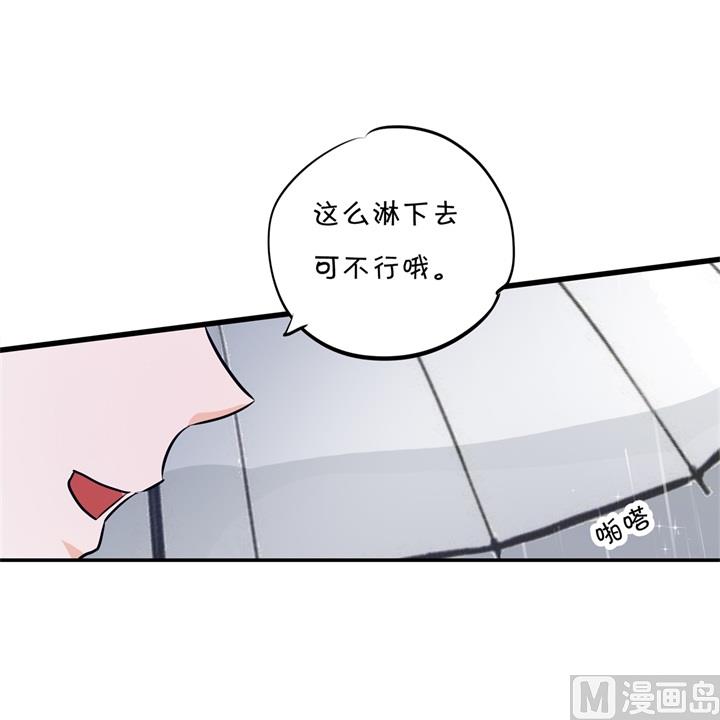 《学霸哥哥别碰我》漫画最新章节315 世上无难事，只要肯放弃免费下拉式在线观看章节第【40】张图片