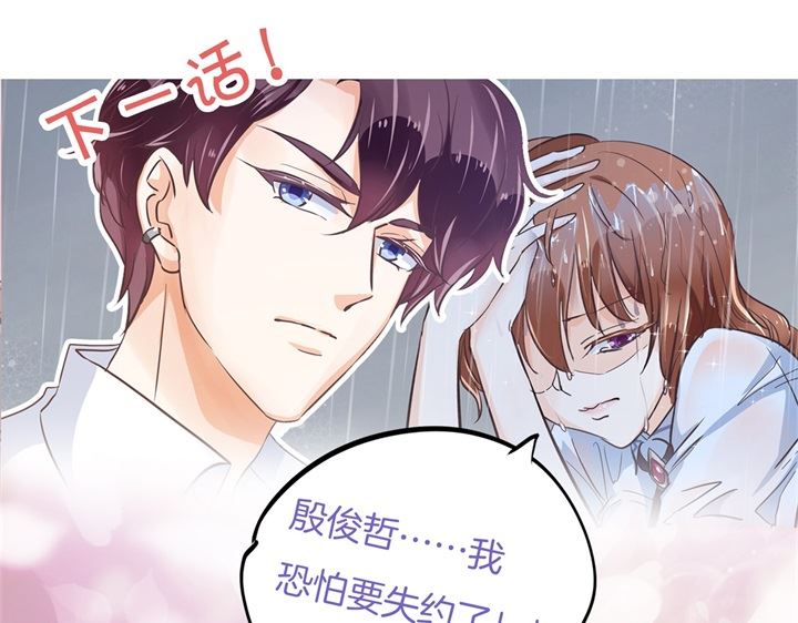 《学霸哥哥别碰我》漫画最新章节315 世上无难事，只要肯放弃免费下拉式在线观看章节第【42】张图片