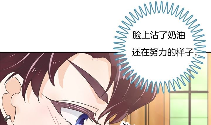 《学霸哥哥别碰我》漫画最新章节317 天情假日恋曲2免费下拉式在线观看章节第【20】张图片