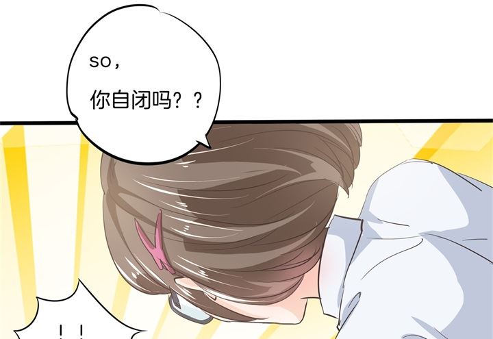 《学霸哥哥别碰我》漫画最新章节318 走投无路的雨天免费下拉式在线观看章节第【14】张图片