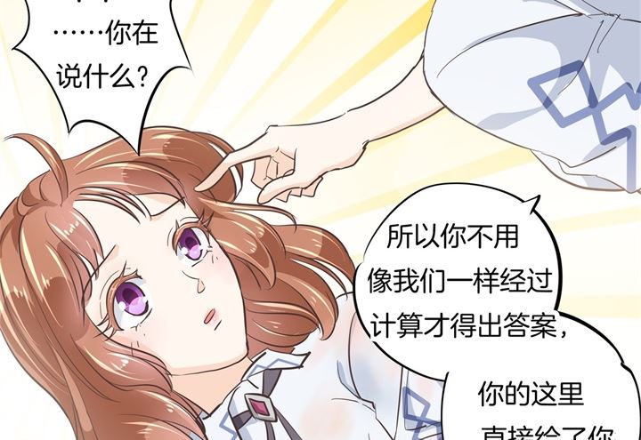 《学霸哥哥别碰我》漫画最新章节318 走投无路的雨天免费下拉式在线观看章节第【15】张图片