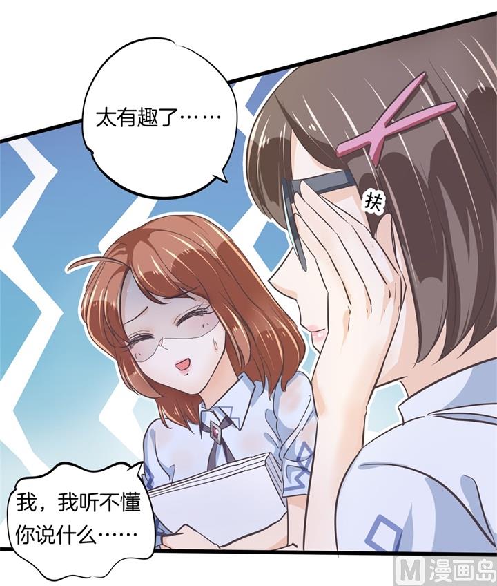 《学霸哥哥别碰我》漫画最新章节318 走投无路的雨天免费下拉式在线观看章节第【18】张图片