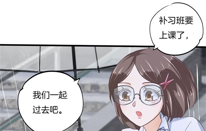 《学霸哥哥别碰我》漫画最新章节318 走投无路的雨天免费下拉式在线观看章节第【19】张图片