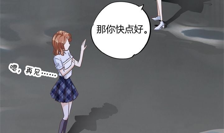 《学霸哥哥别碰我》漫画最新章节318 走投无路的雨天免费下拉式在线观看章节第【25】张图片