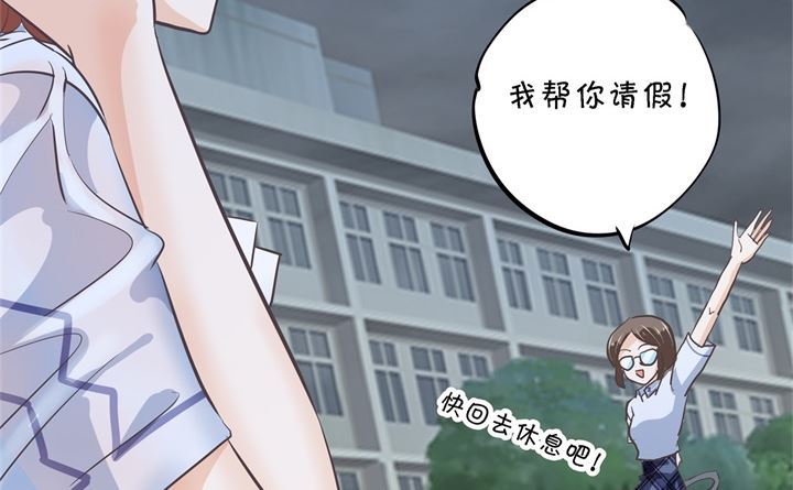 《学霸哥哥别碰我》漫画最新章节318 走投无路的雨天免费下拉式在线观看章节第【28】张图片